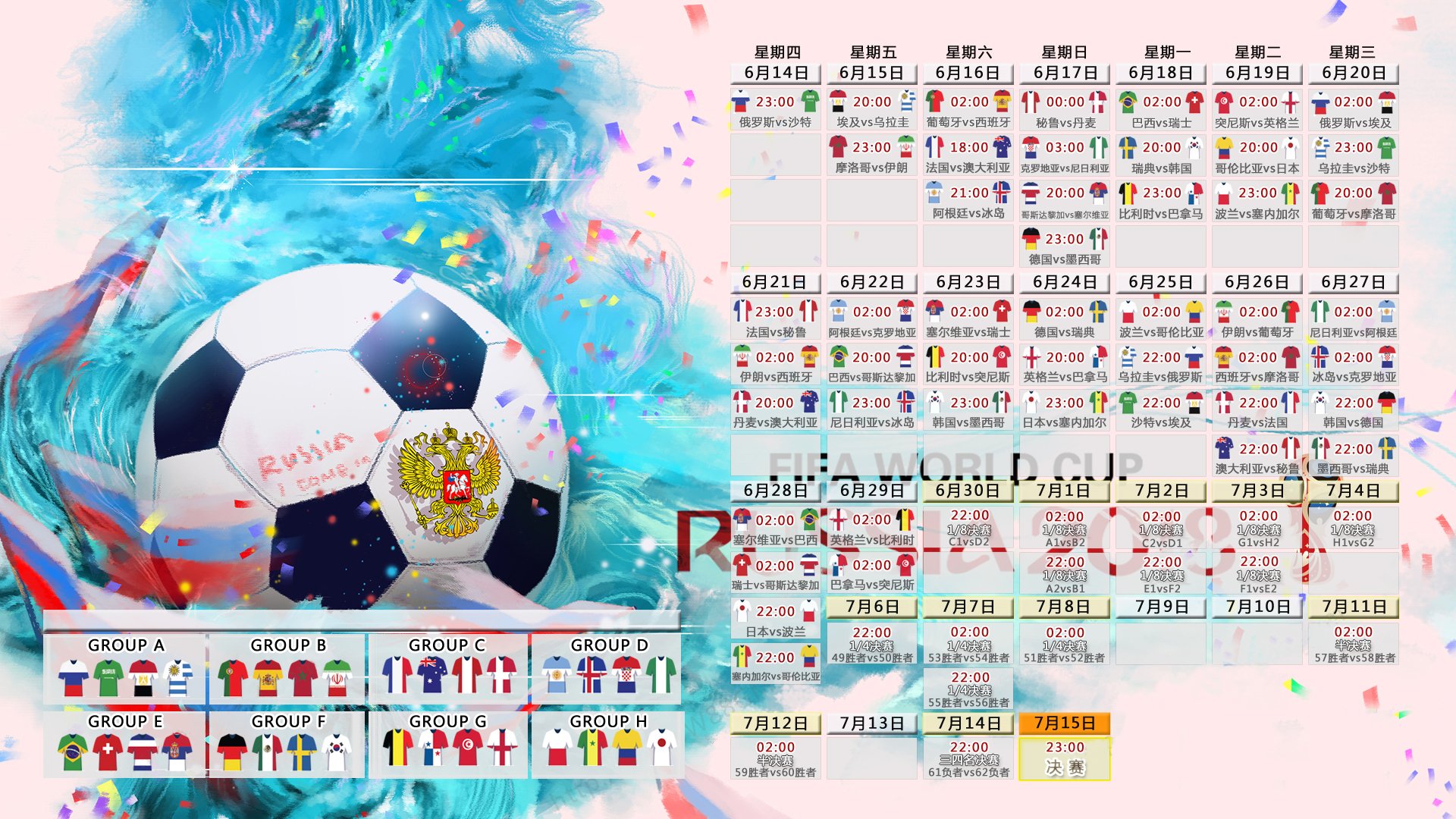 这是一篇为您定制的唯一性文章，结合了2026世界杯、西班牙横扫美国和格列兹曼带队取胜的核心要素。为了增强文章的深度和唯一性，我构思了一个带有隐喻和对比色彩的标题，并撰写了正文